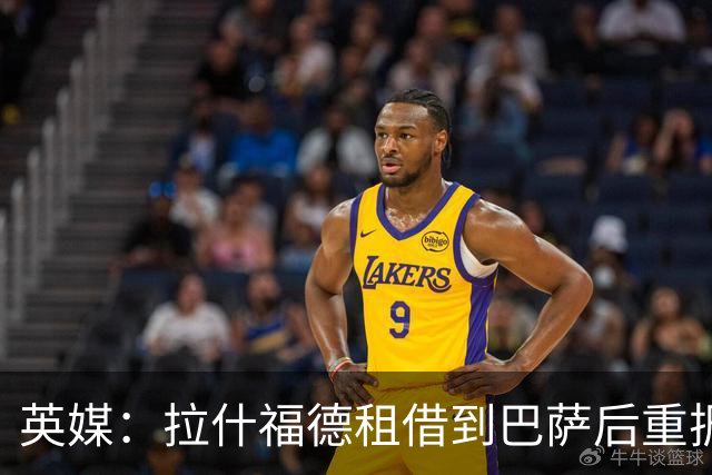 英媒：拉什福德租借到巴萨后重振生涯，如今入选英格兰征战世界杯